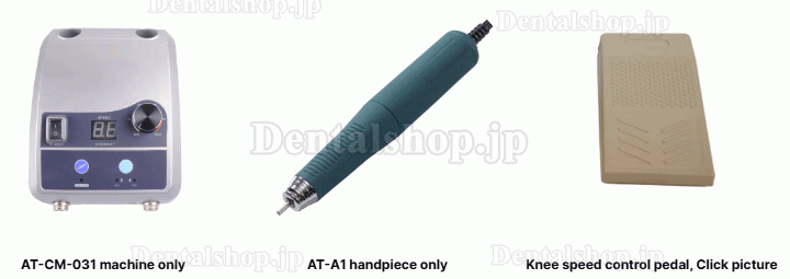 AI-TE&reg; AT-CM-031 歯科ラボ用マイクロモーター（AT-A1 50000RPM ブラシレスハンドピース付き）